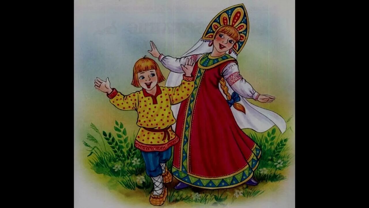 Аленушка картинка. 2 сестрицы 2 аленушки. Иллюстрация к сказке сестрица аленушка. Аленушка и братец иванушка. 2 сестрицы 2 аленушки.