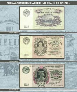 Советские банк курс сегодня