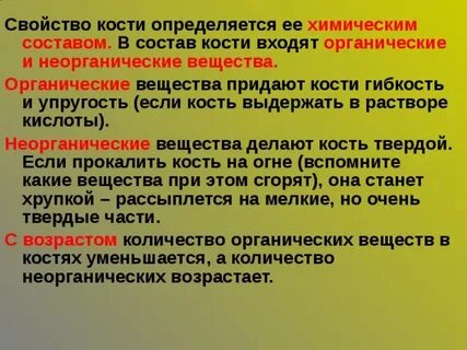 Придать свойства