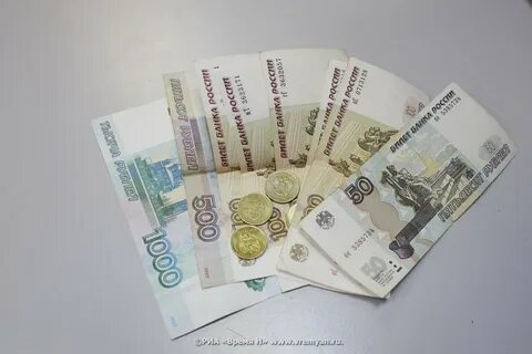 Наличные деньги 2020