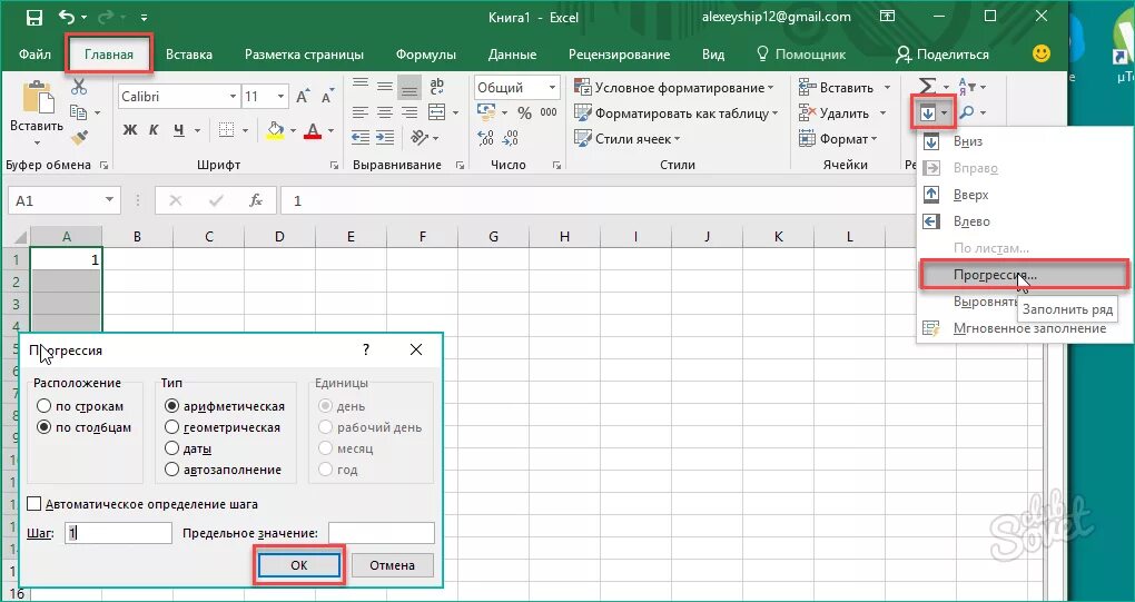 Excel как удалить пустые строки в таблице. Удалить стрркув эксель. удалить строку в эксель. удалить пустые строки в excel. убрать пустые строки в эксель.