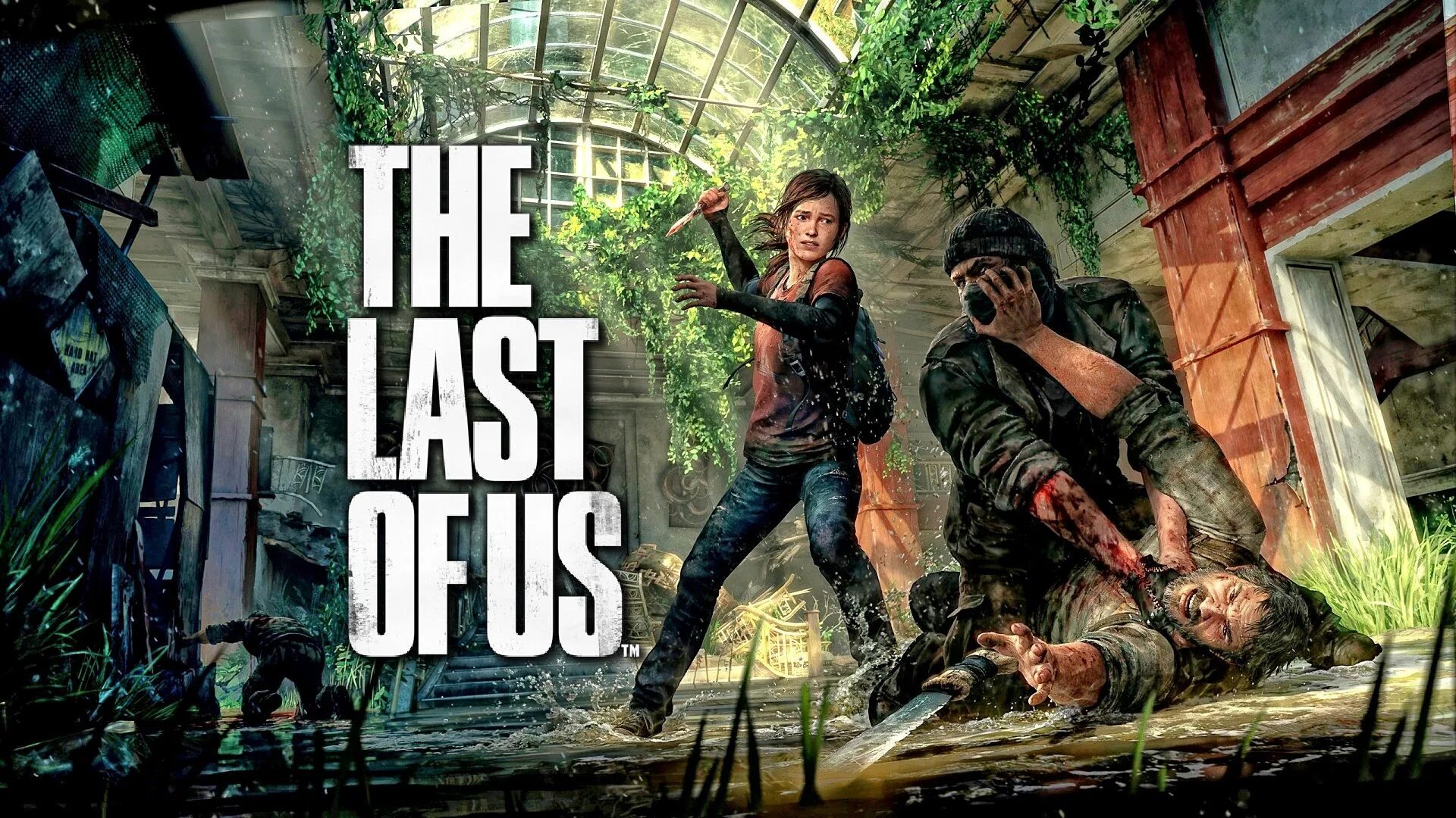 Как пройти игру одни из нас. Игра the last of us Remaster. The last of us картинки.