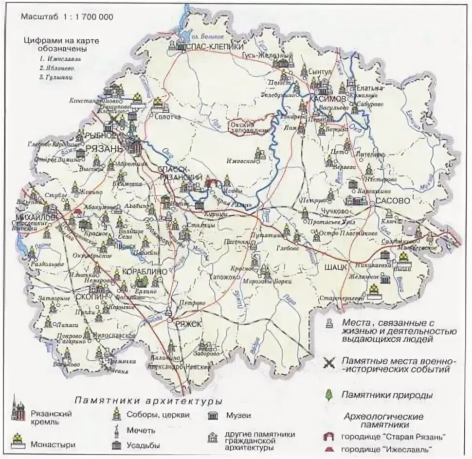 Рязанская область города список. Туристическая карта Рязанской области. Туристическая карта Рязани. Достопримечательности Рязанской области на карте. Туристическая карта Рязанской области с достопримечательностями.