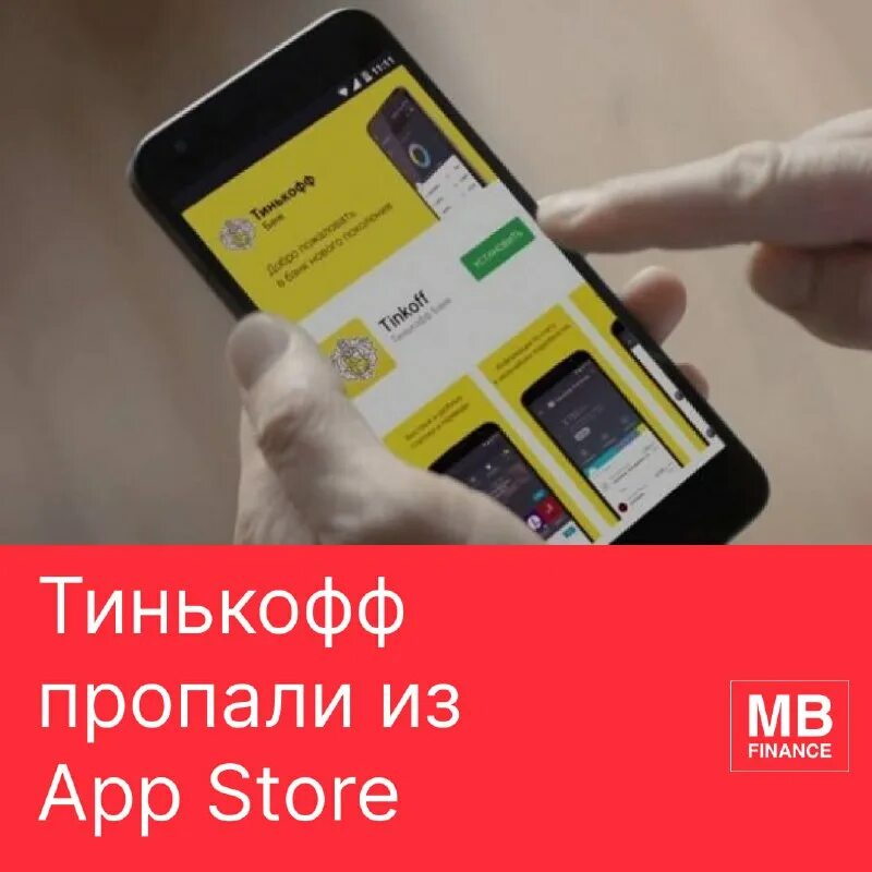 Сбп через тинькофф. Тинькофф система быстрых платежей в приложении. Система быстрых платежей тинькофф подключить. Система быстрых платежей тинькофф. Сбп тинькофф.