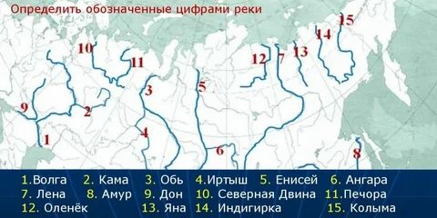 Основной судоходный бассейн