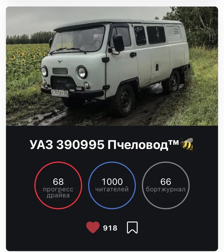 Весит уазик. УАЗ 390995-04. УАЗ 390995 фермер. УАЗ 390995-522. УАЗ 390995 Комби.