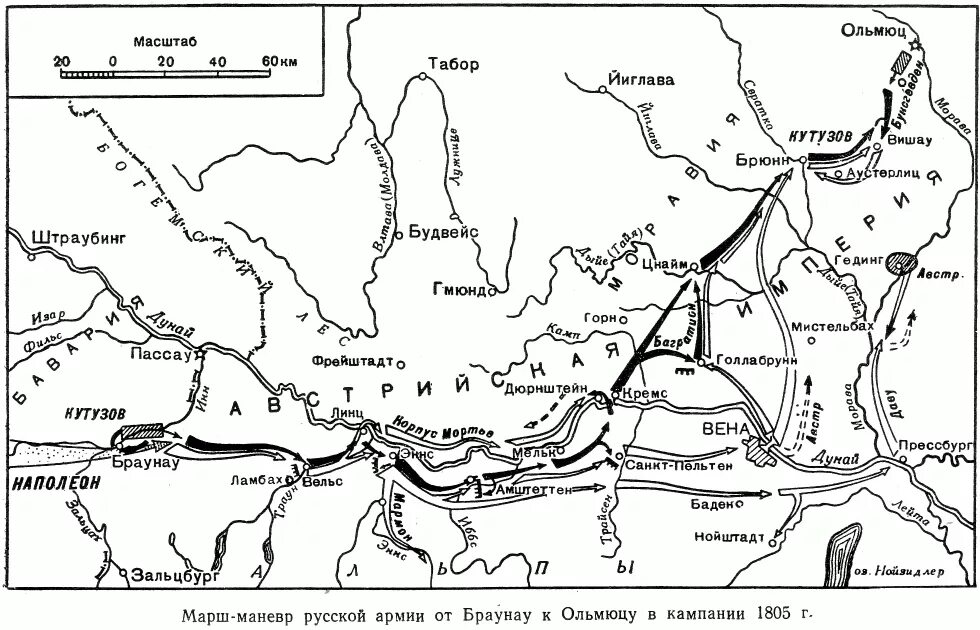 Шенграбенское сражение 1805. Шенграбенское сражение карта сражения.