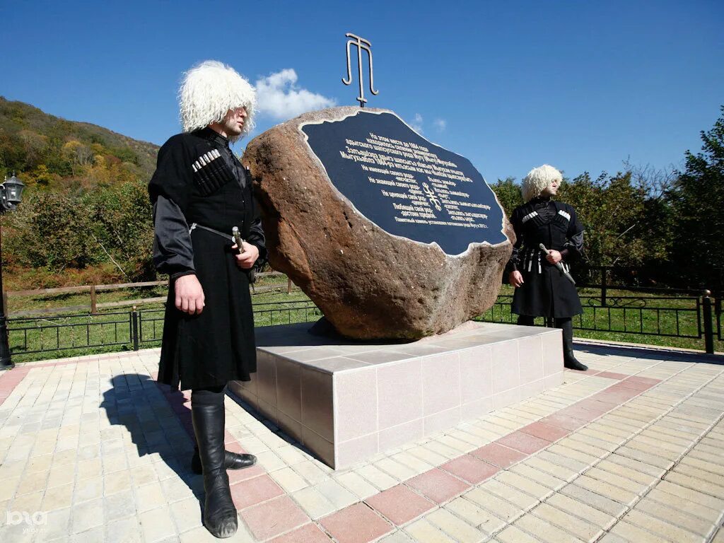 Адыги шапсуги Сочи. Адыги памятник Сочи. Памятник жертвам кавказской войны в Сочи. Старейшины Адыги. Х черкесский