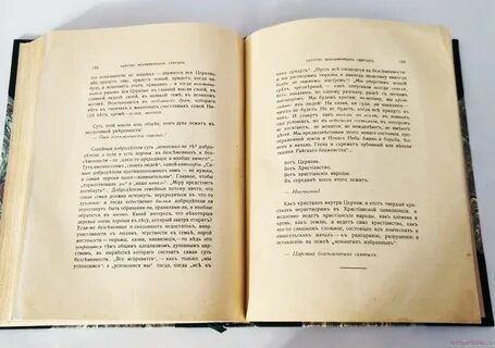Метафизика для жизни
