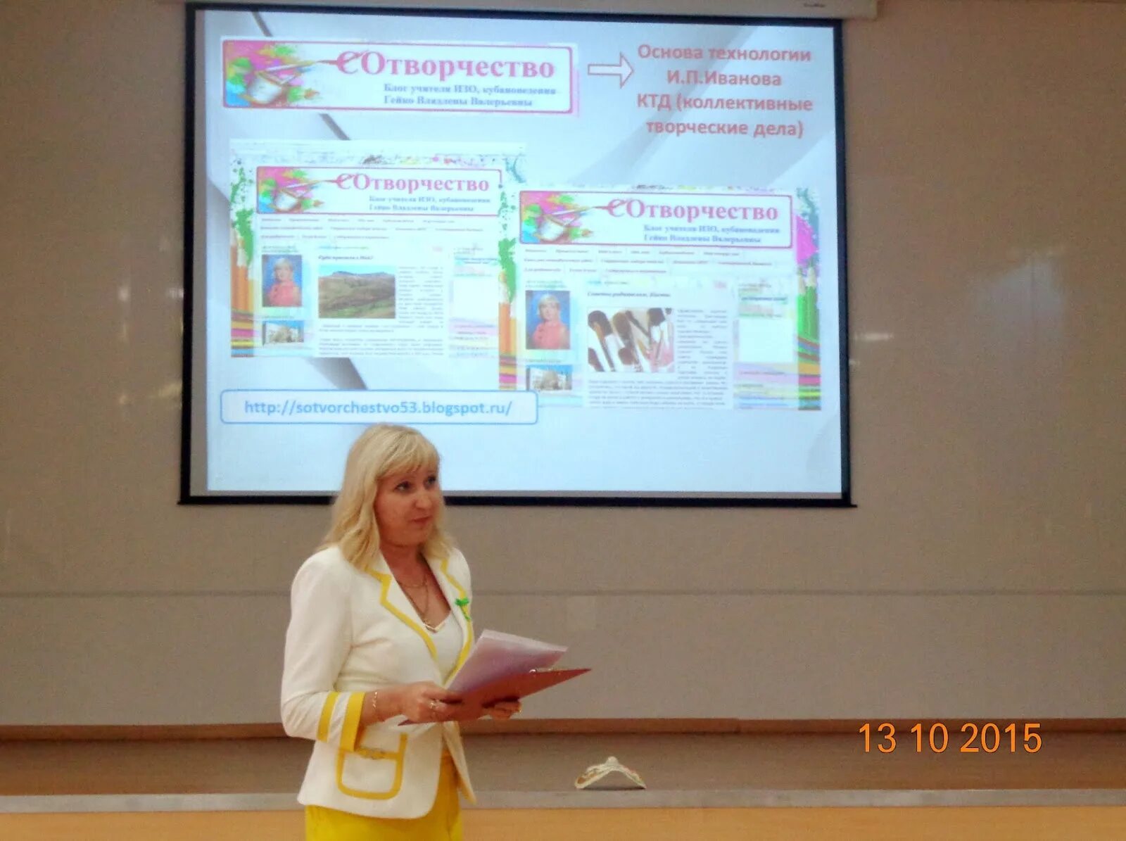 School sotvorchestvo. Подростки в школе. School sotvorchestvo. School sotvorchestvo. Школа сотворчества.