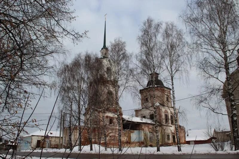 Расписание верхний ландех иваново. Верхний ландех. Расписание верхний ландех иваново. Расписание верхний ландех иваново. Расписание верхний ландех иваново.