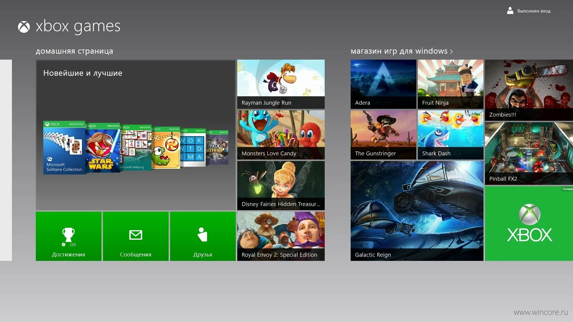 Xbox cloud gaming. Обновление приложения xbox. Xbox приложение. Приложение xbox windows 7. Windows 10 xbox one.
