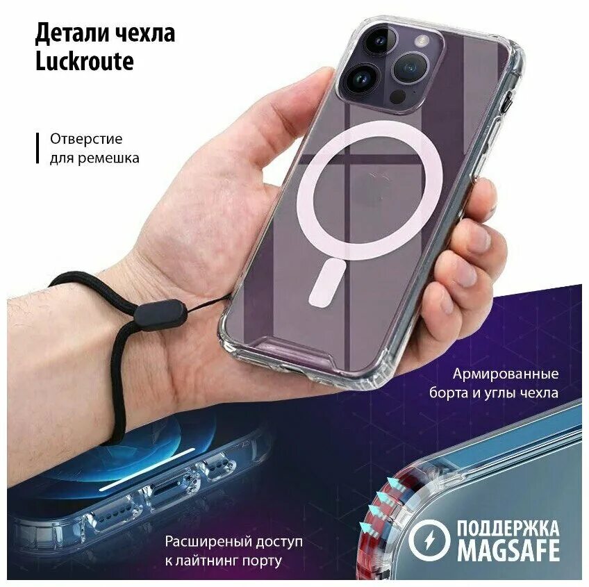 Чехол magsafe iphone 14 pro max