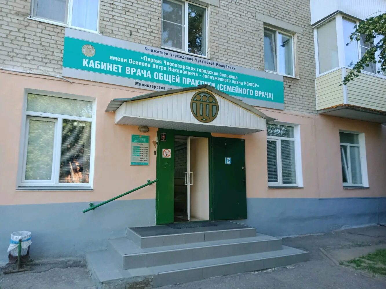 Чебоксарский трикотаж чебоксары. Троллейбусное управление чебоксары. Московский пр 40 б чебоксары. Университетская 38/2 чебоксары. 3, чебоксары.