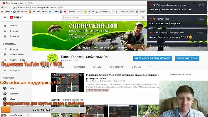 интернет магазин сибирский лов горох