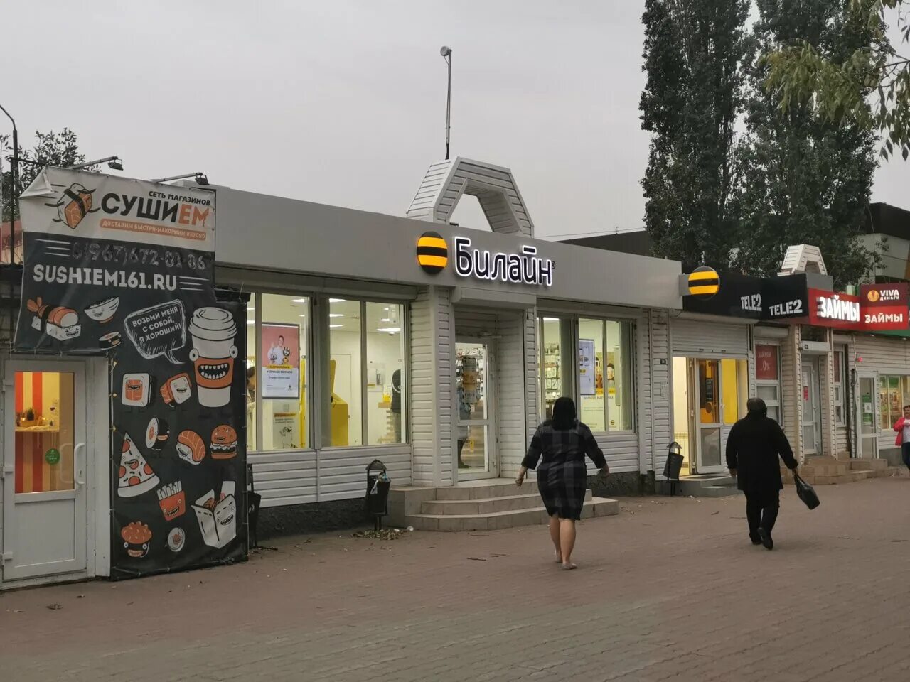 аксай пр ленина 16в. объездная 8а аксай. аксайский проспект 19. юг руси аксай. яндексе аксай.