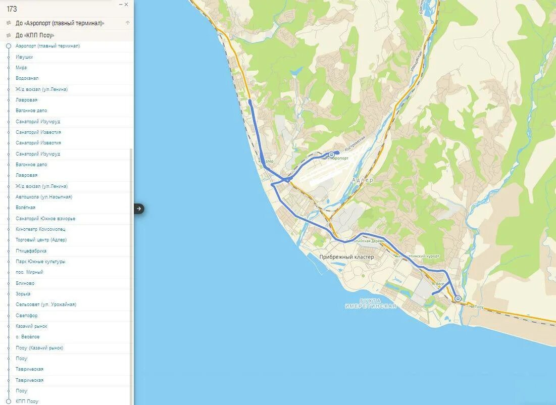 Как добраться до адлера на автобусе. Маршрут Сухум Псоу. Маршрут аэропорт Сочи до Абхазии граница. Карта Сочи Гагры Абхазия. ЖД станции от Адлера до Сухума.