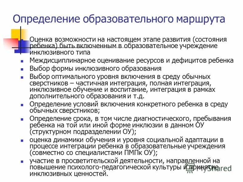 Что собой представляет учебная программа? каковы ее функции?. Учебная программа содержит. Программа это в педагогике. Проектирование учебно-материальной базы педагогического процесса. Учебная программа это в педагогике.