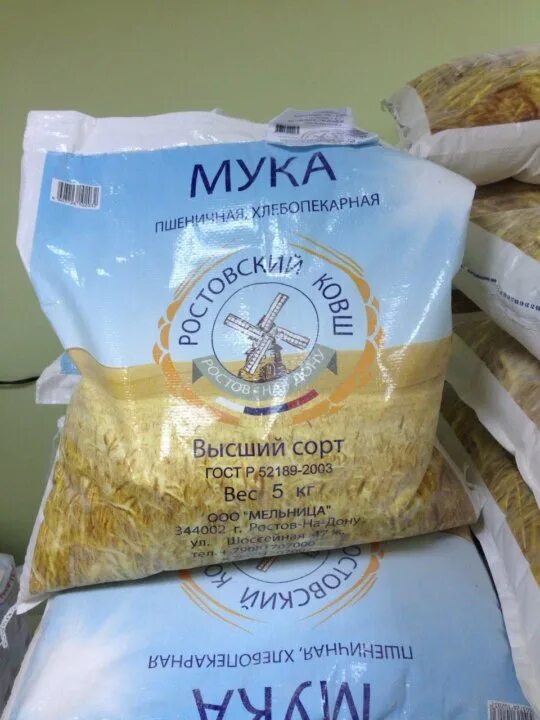 Мукка солист. Мукка певец. Мукка ростов. Мукка ростов. Мукка ростов.