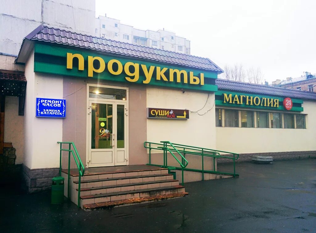 Продуктовый магазин рядом. Магазин продукты круглосуточно. Ближайшие продуктовые магазины. Продуктовый магазин недалеко.