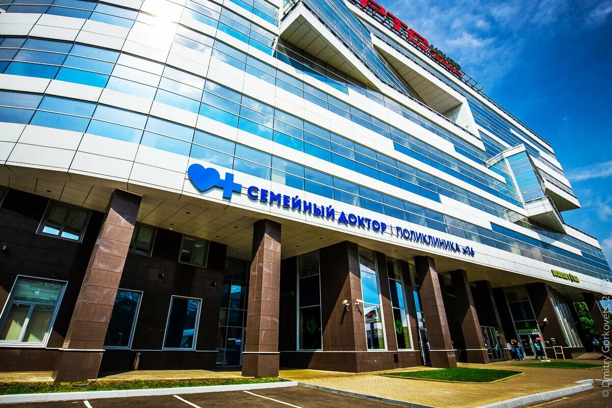 поликлиника 16 на варшавском шоссе семейный доктор. ртс варшавское шоссе 148. семейный доктор варшавское шоссе. москва, варшавское шоссе, д. семейный доктор 16 на варшавке.