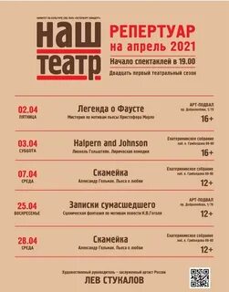 Театра санкт петербурга афиши 2023