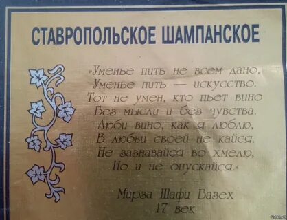 Умение стихи