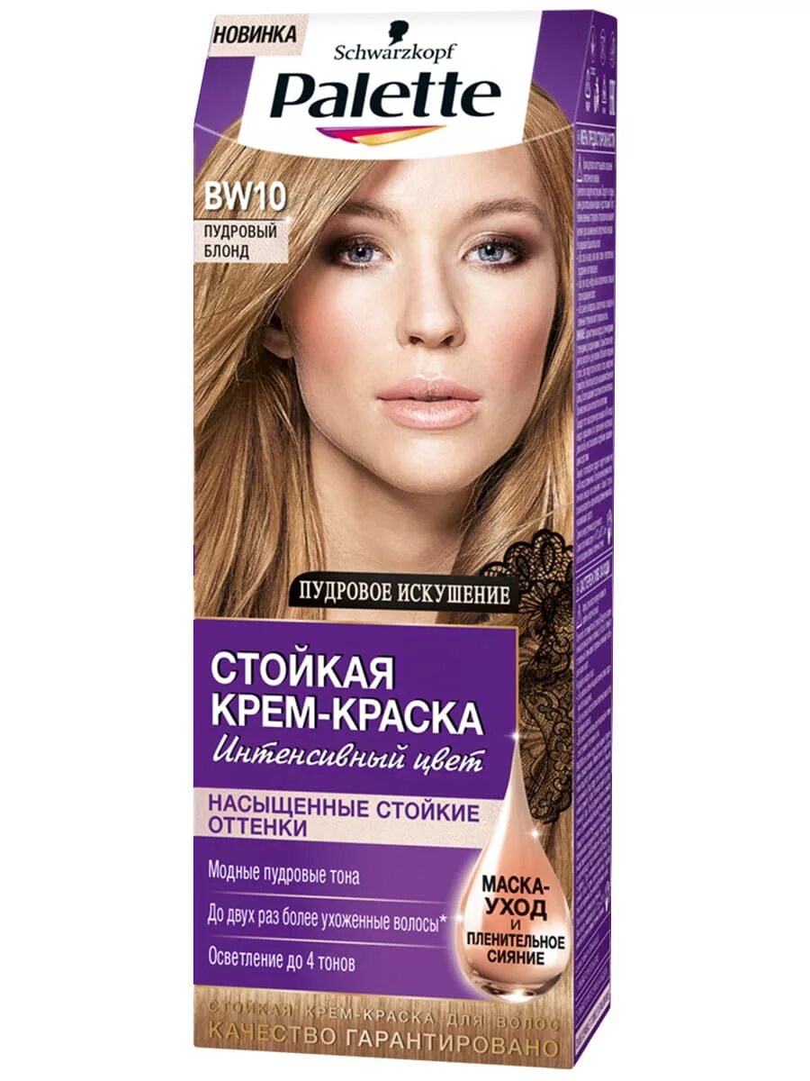 Palette краска для волос bw10 пудровый. Краска палетт пудровый блонд 50 мл. Palette краска д/волос bw10 пудровый блонд. Краска для волос Palette bw10 пудровый блонд купить.