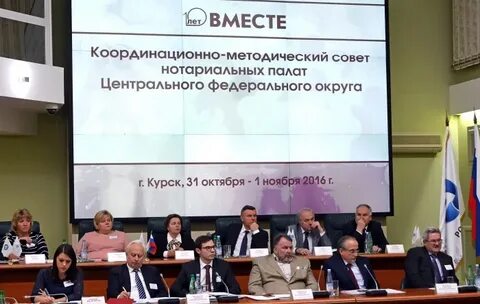 Тульская нотариальная палата сайт