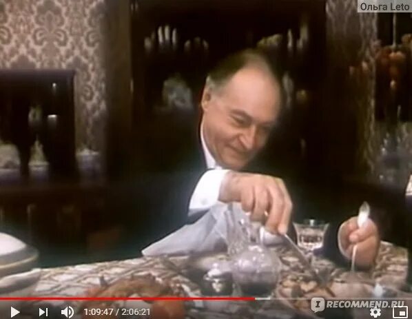 Полищук любовь с привилегиями. Шеф с привилегиями. Тихонов любовь с привилегиями. Любовь с привилегиями фильм 1989 балуев. Вячеслав тихонов любовь с привилегиями.