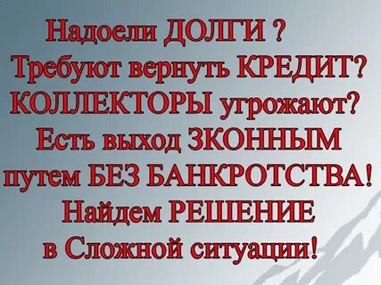 Почему берут в долг
