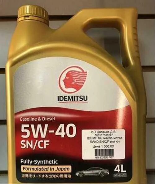 Idemitsu 4л. Идемитсу 5w40 4л. idemitsu 5w-40 4л. idemitsu 5w40.