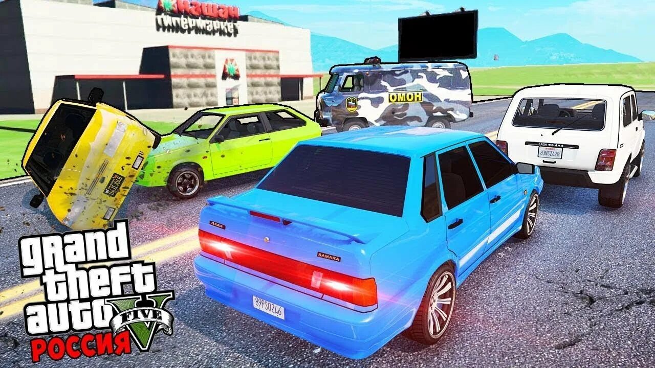 Радмир 2 гта 5. Радмир russia gta 5. radmir rp gta 5 russia. gta 5 radmir crmp.