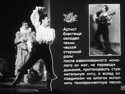 Учитель танцев слова