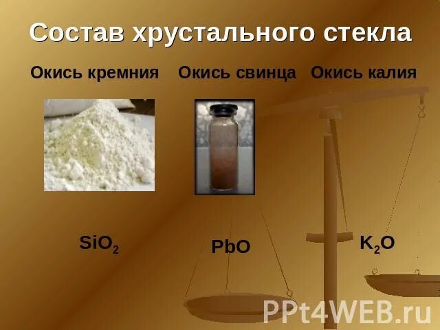 Хрустальное стекло формула. Состав хрустального стекла. хрустальное стекло состав. химический состав хрусталя. химический состав хрустального стекла.