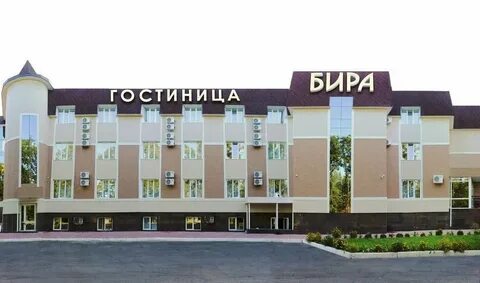 Слушать песню бира бира
