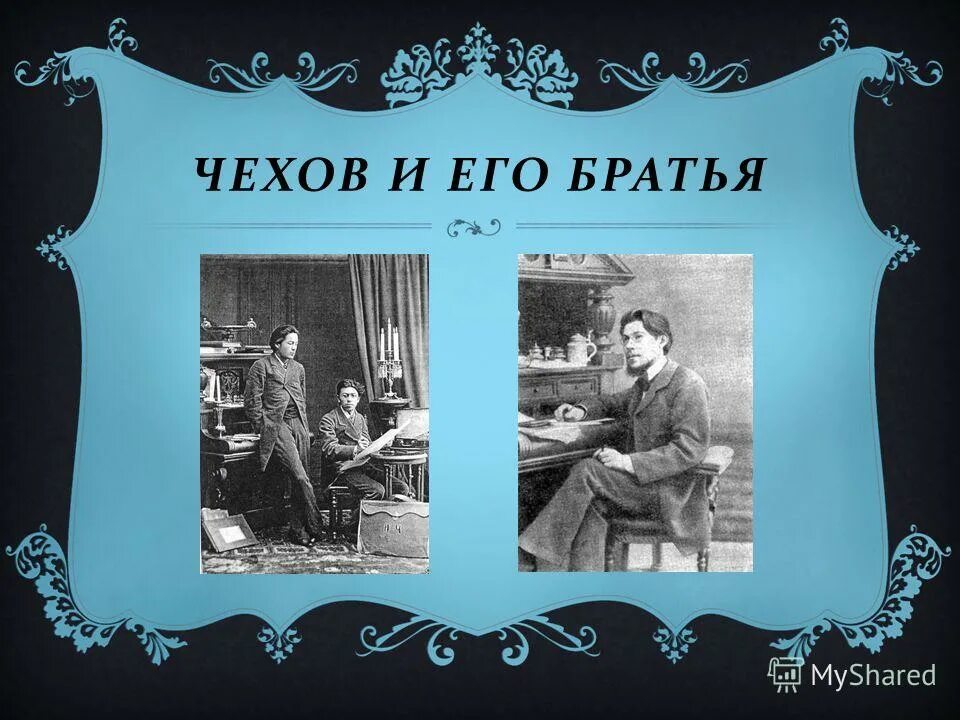 Какой смех у чехова. Чехова. Рассказы а п чехова. Какой смех у чехова. Какой смех у чехова.