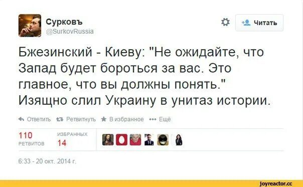 Рассказ потратила