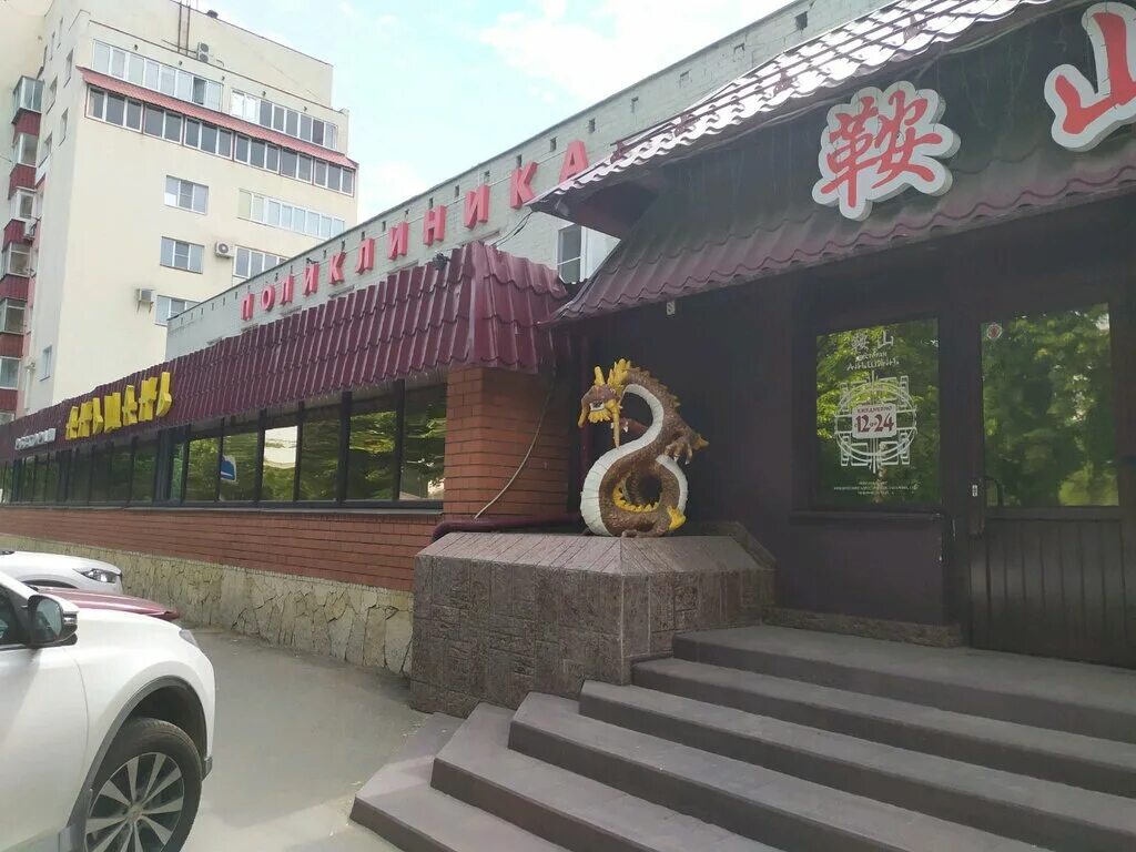 Медэкспресс ул гагарина 133. Медэкспресс ул гагарина 133