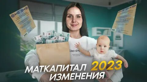 1 январь 2023 капитал