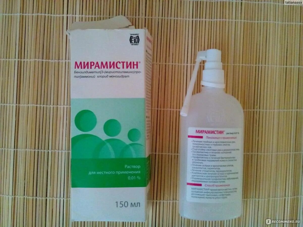 Мирамистин в гинекологии для женщин. Мирамистин при гв. Мирамистин при гв. Мирамистин 0,01% 50мл флак р-р. Мирамистин при гв.