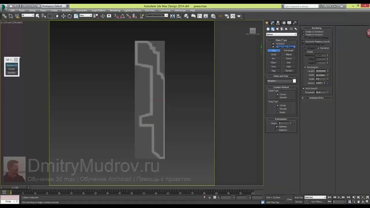 Как сделать плинтус в максе. Модификатор для плинтуса в 3d max. плинтус в 3д макс. как сделать плинтус в 3д макс. сечение плинтуса для 3д макс.