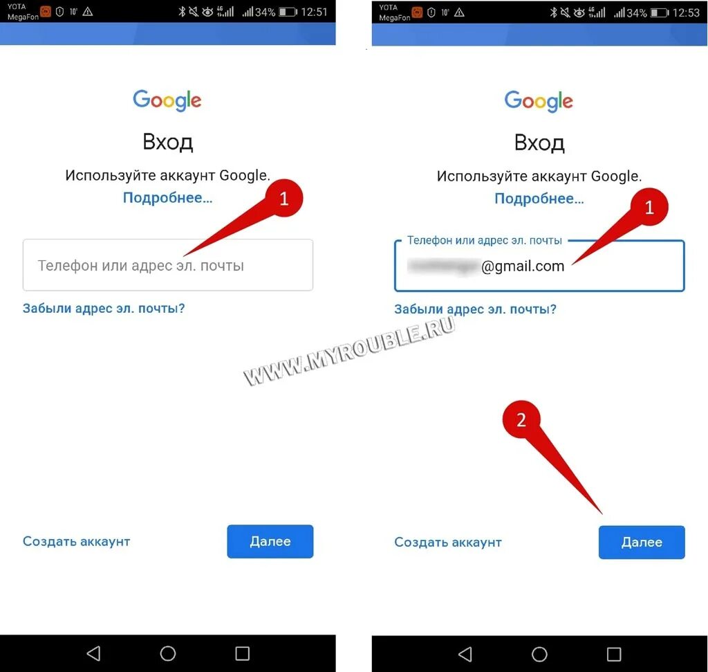 Как поменять страну гугл аккаунта на андроиде. Аккаунт google play войти. google аккаунт как сменить страну. сменить страну в гугл плей. смена страны в гугл аккаунте.