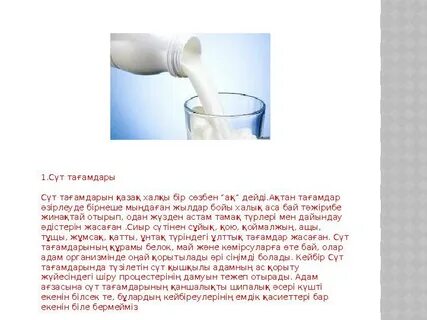 Олар қарттардың ішіне кіреді