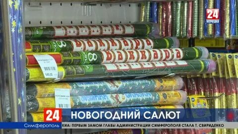 Фейерверки в ленте 2023