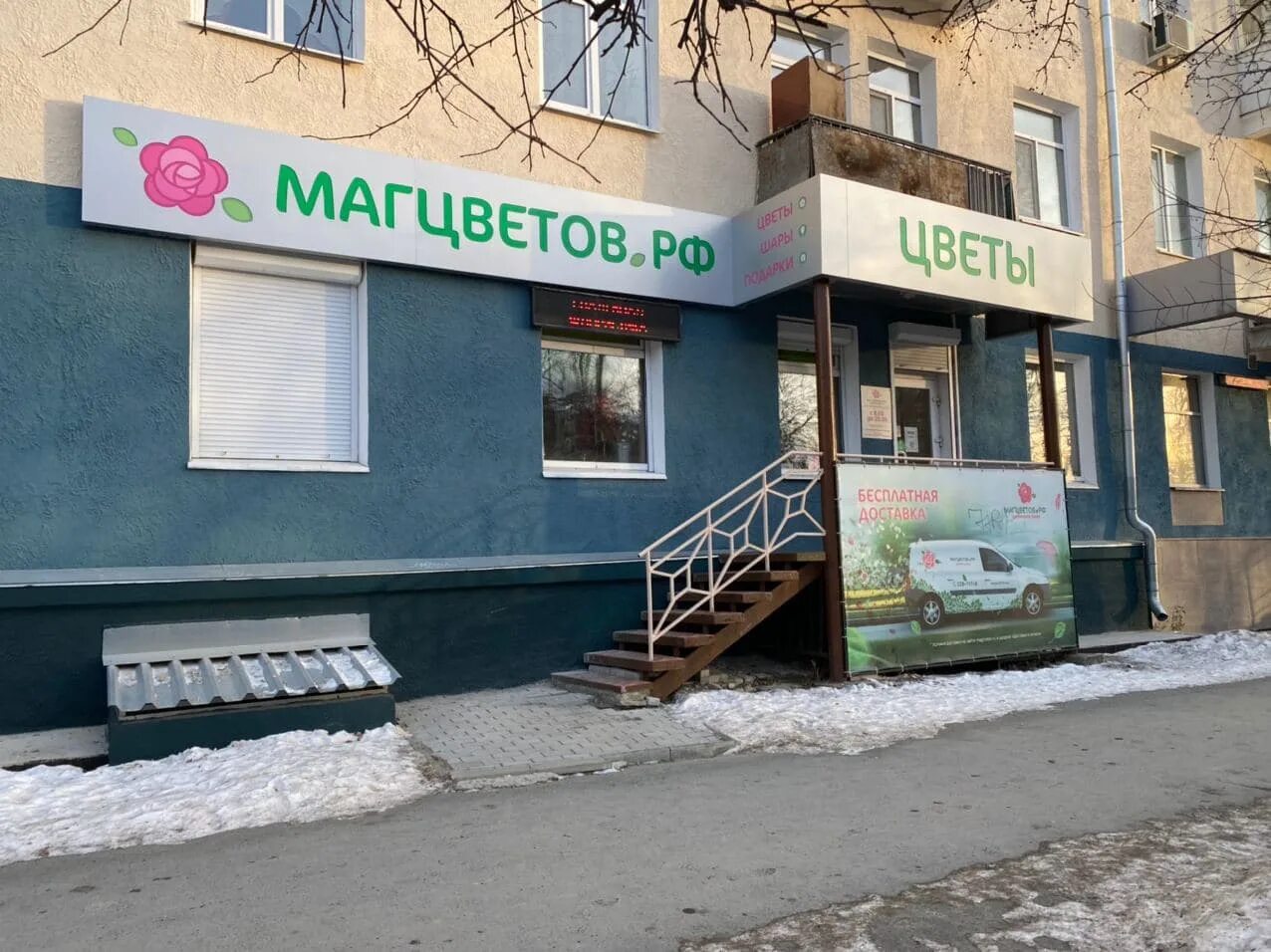 Стоматология верхняя пышма. Аптека верхняя пышма круглосуточно. Нарколог верхняя пышма. Чайковского 32 верхняя пышма приемный покой. Калинина 64 верхняя пышма живика.