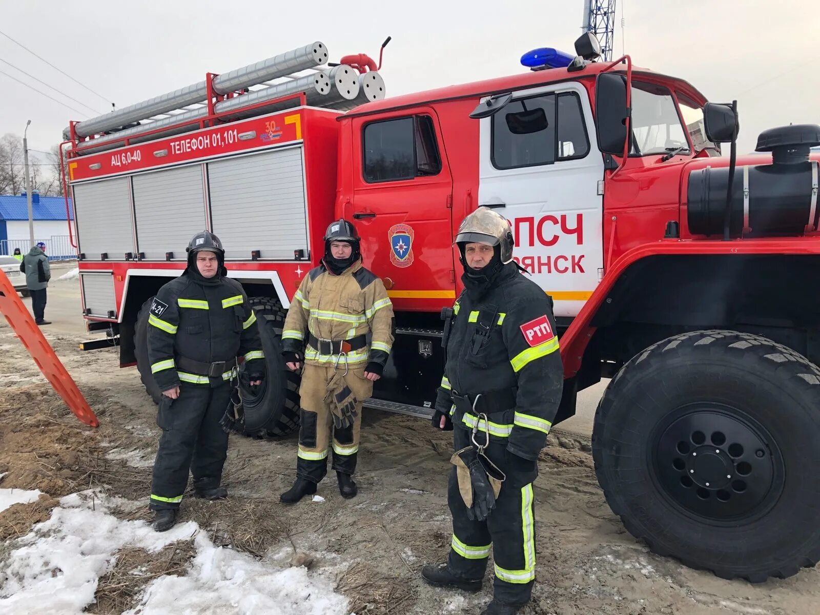 Женщины в МЧС В Брянске. МЧС Брянск Лях. Разуваев в Брянск МЧС. Новости Брянска и Брянской области сегодня. Вести брянск сегодня