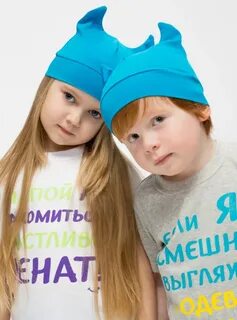 Шум гам детская