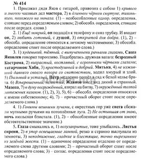 Не остывшая от зною ночь июльская