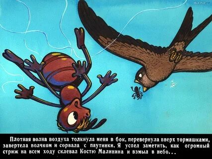Произведение будь человеком читать